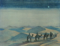 Star of the Mother of the World 1924 ~New~